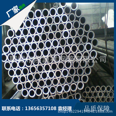 供应北京聊城生产制造架子管厂家|ms