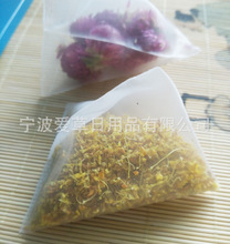 供应透明食品级尼龙网布过滤袋 三角包空花尼龙茶包网袋空茶叶袋