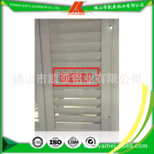 铝合金百叶窗型材价格_今日最新铝合金百叶窗