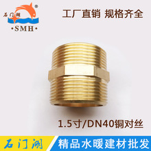 ���a�N�� 1.5���~���z G1 1/2" �p��z�~ֱ���^���� ��ڏ��~�ܼ�
