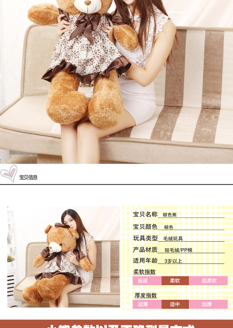 葵花熊詳情頁_02