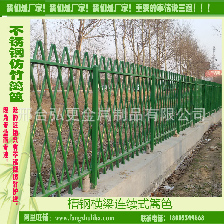 槽钢横梁篱笆-07