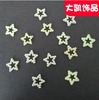 Three dimensional accessory from pearl, 12mm, flower decoration