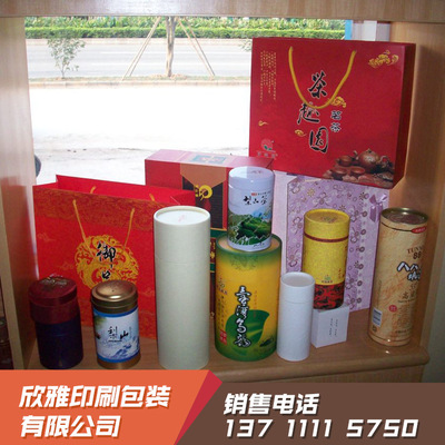 加工定制折叠礼品彩印纸盒  蛋糕彩印纸盒 烘焙专用包装盒|ms