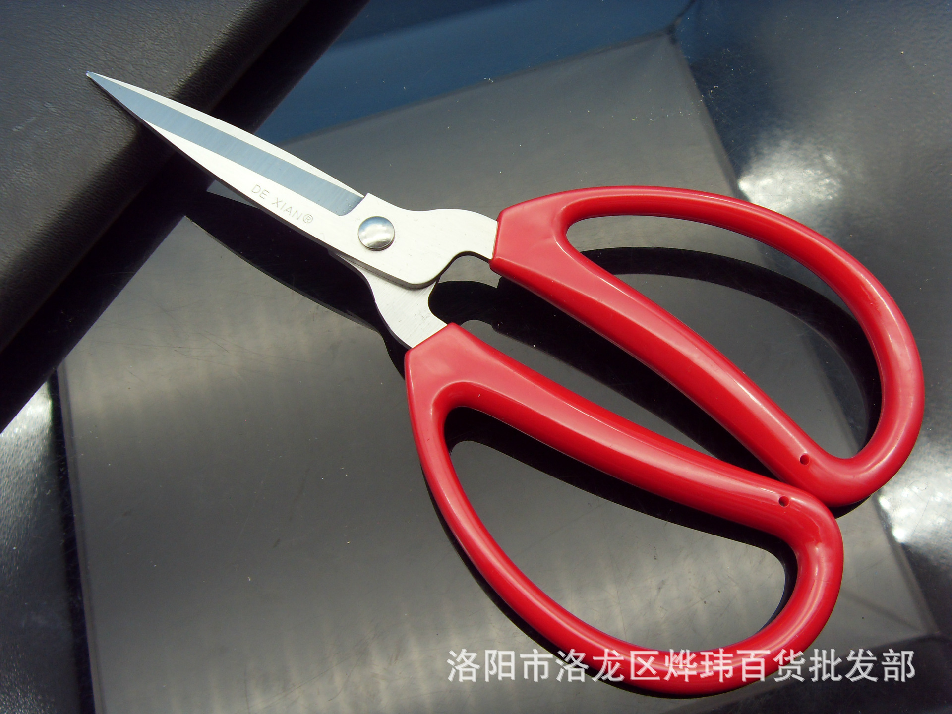 平价供应销售普通德贤牌剪刀德贤k14家用不锈钢裁剪布艺多用途