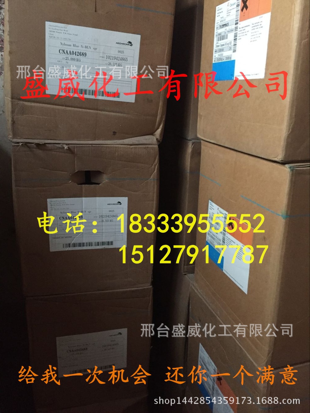 供应兰纳芯绿F-BL 130 酸性染料昂高（科莱恩）酸性绿F-BL