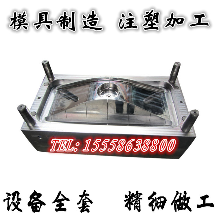 黄岩模具厂 专业制造大中小型玩具模具