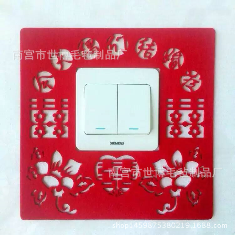 开关墙贴 婚房喜庆布艺开关套 毛毡无纺布开关贴 婚庆装饰用品