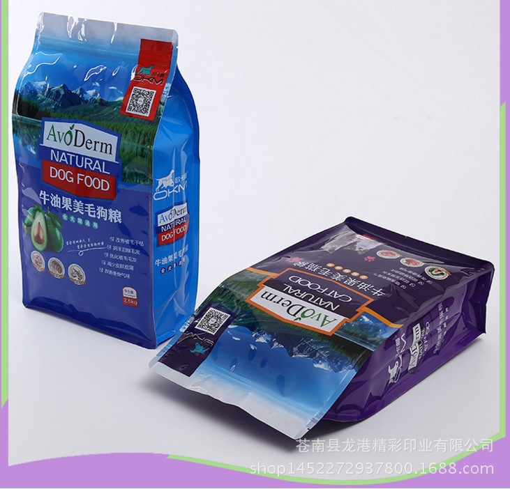 厂家定制密封食品包装袋 自立自封零食袋 透明塑料茶叶袋定做logo