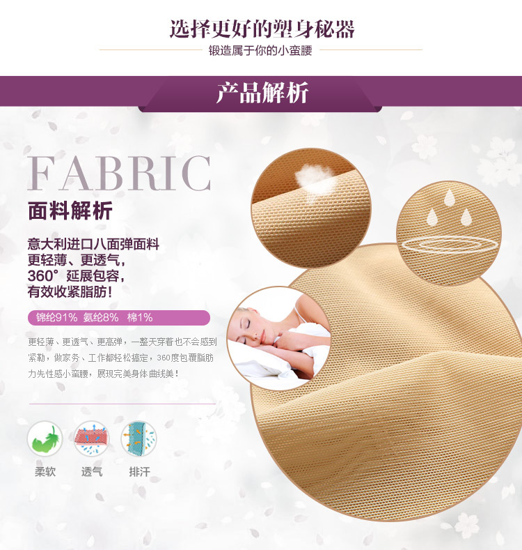 Corset sexy en nylon - Ref 672456 Image 9