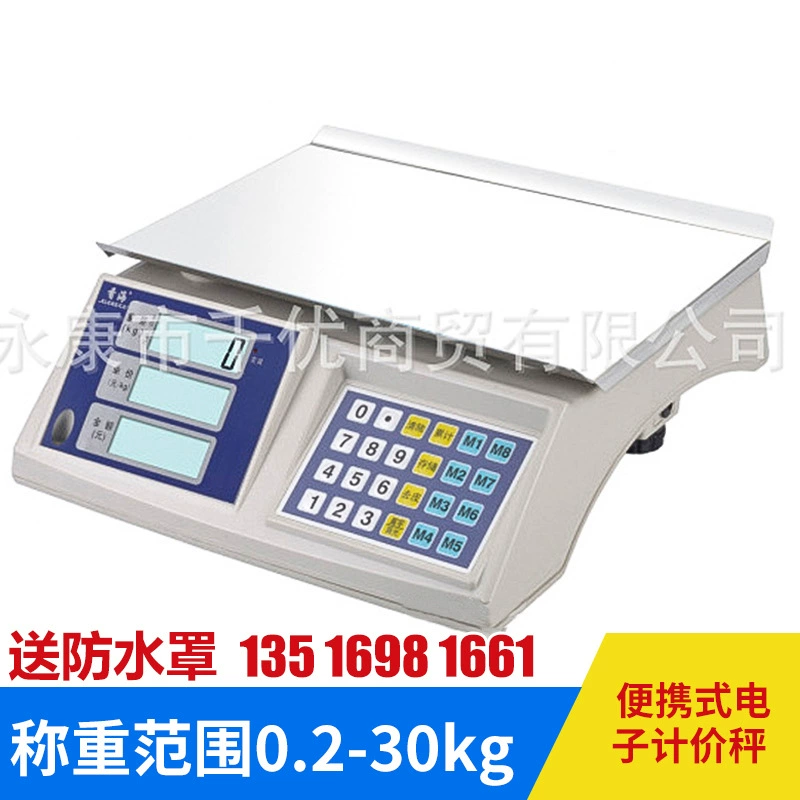 Прямые поставки с фабрики Xianghai небольшие портативные электронные весы для ценообразования 30 кг многофункциональные индивидуальные электронные весы для супермаркетов