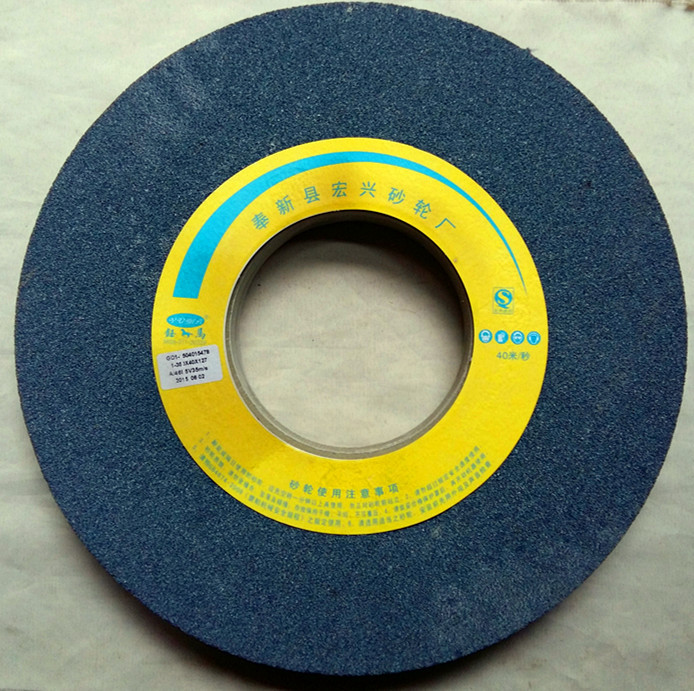 供应钰马品牌A46L350*40*127平面磨砂轮