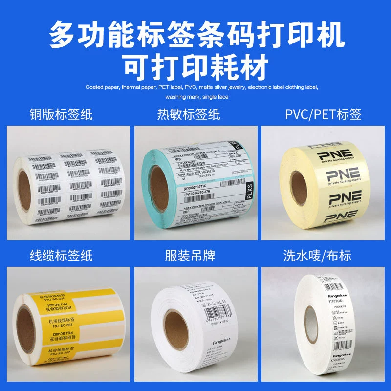 Industrial printer pro, 244m, 342, 342m