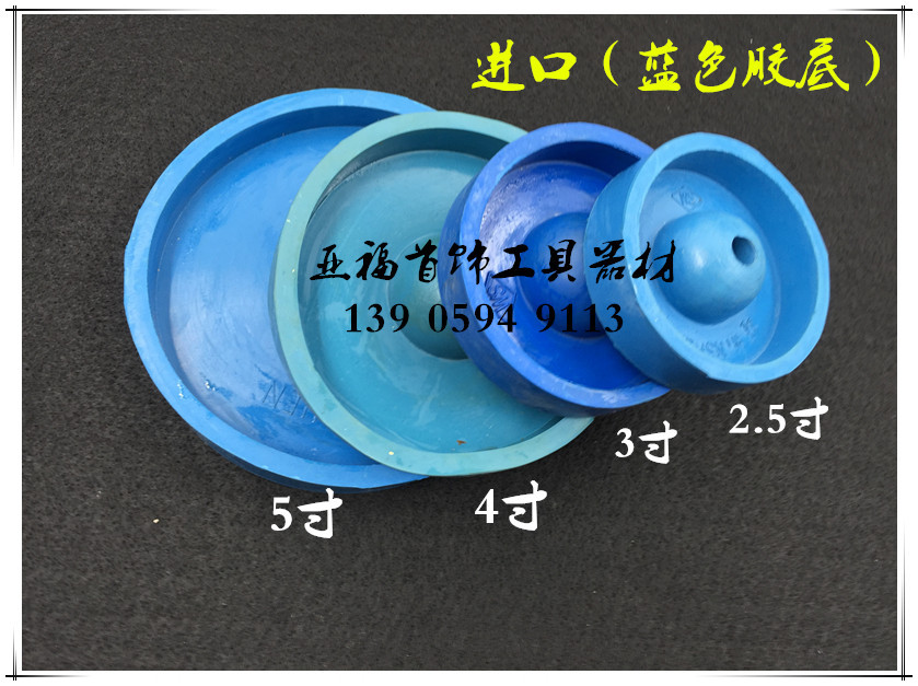 （打金首饰工具）2.5-5寸胶底座/种蜡树底座/胶底/钢铃底座