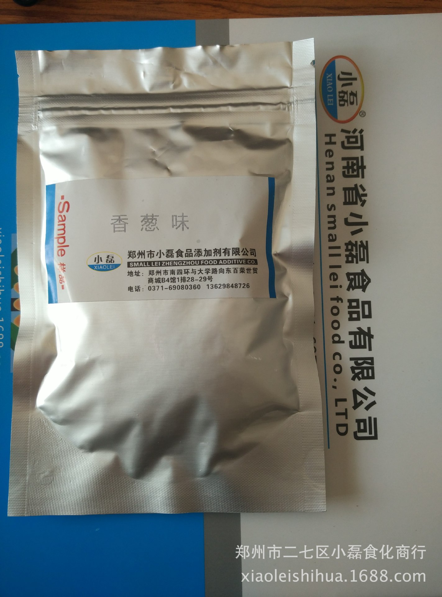 香葱调味料 香葱外撒料 用于膨化 饼干 青豆  各种休闲食品厂家