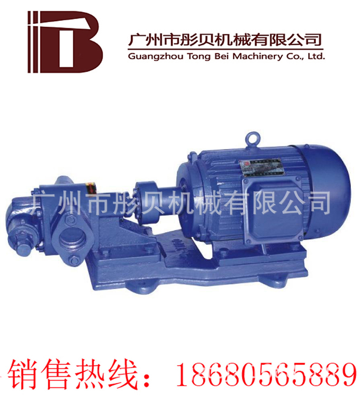 广东深圳市【厂家】KCB、2CY型齿轮油泵   KCB18.3