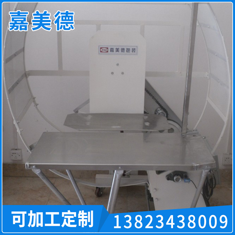 Pe结束带捆绑机自动结束带捆绑机结束带包装机pe结束带专用机械