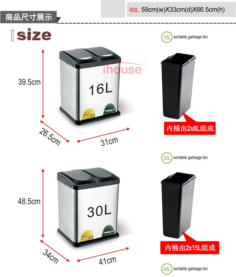 新分類垃圾桶4