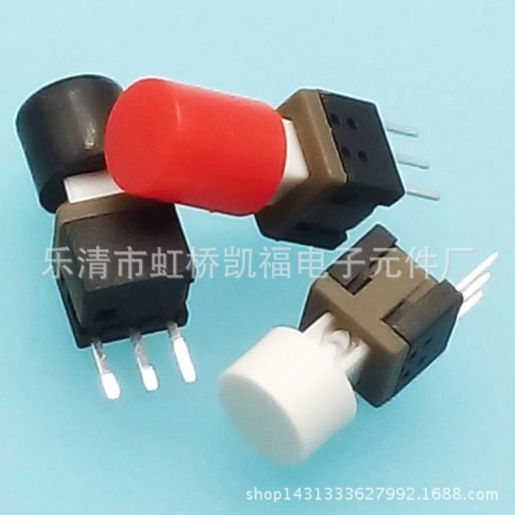 供应5.8X5.8单排，无锁，高头，平头自锁开关 带帽按键开关