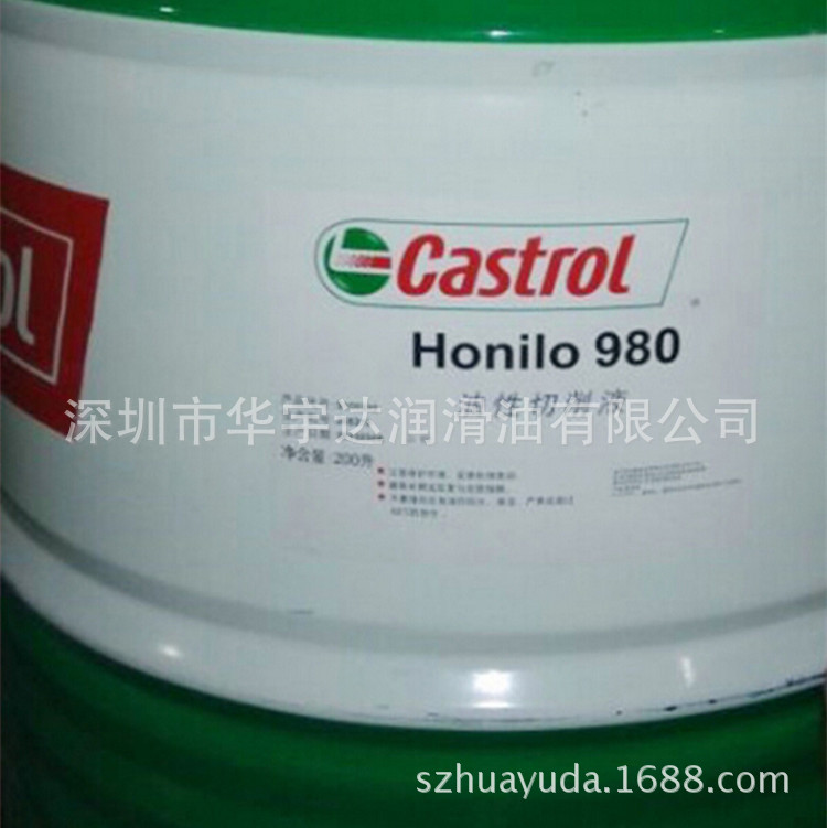 供應980切削油, Honilo 980油性切削油潤滑油切削液