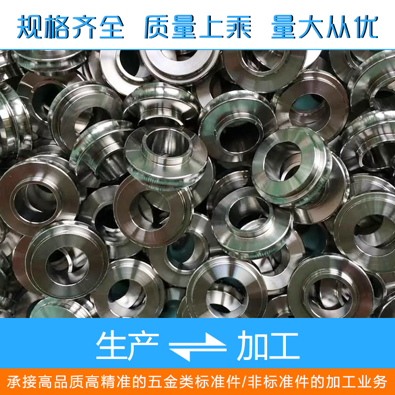 提供高难度不锈钢配件产品加工 来图来样五金加工批发