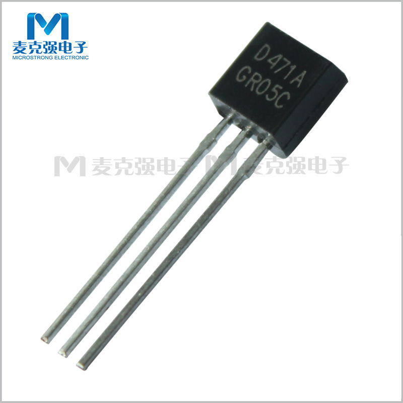 直插三极管D471A TO-92 极性NPN 插件式晶体管KSD471A