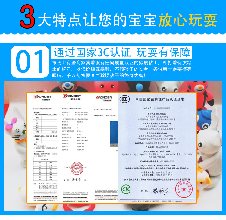 500g-产品卖点_01