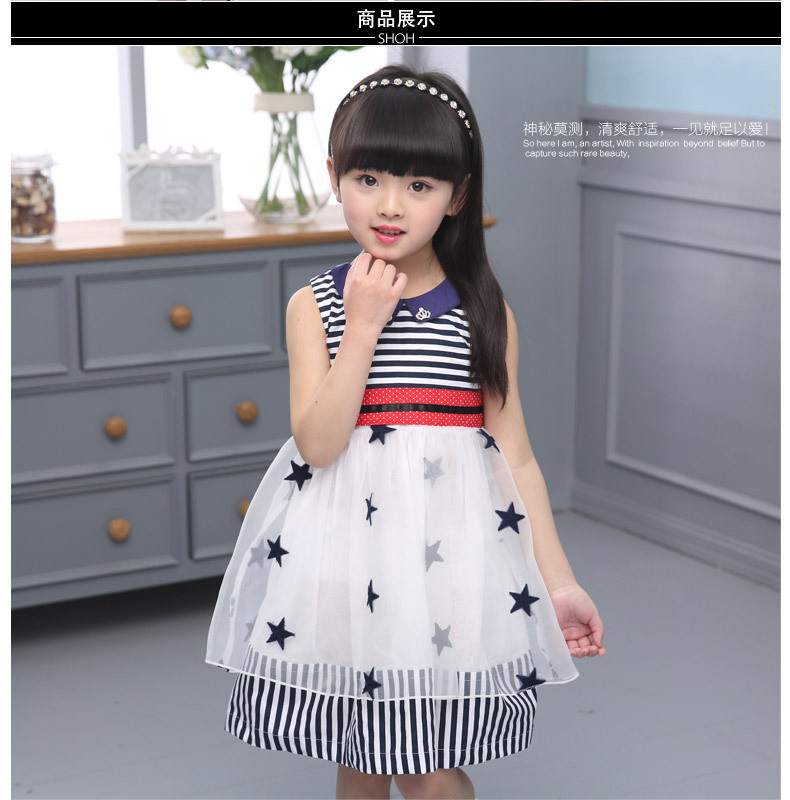 五角星连衣裙_05