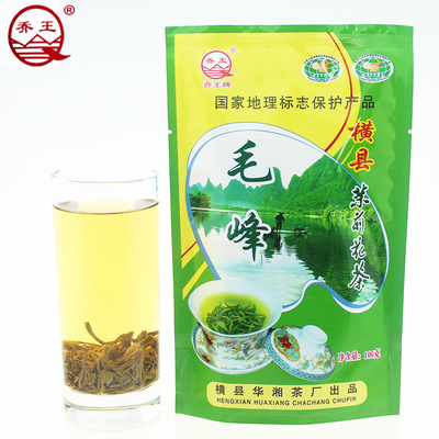 茉莉花茶 批发广西横县茉莉花茶 厂家直销浓香毛峰100g立袋装茶叶