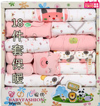 正品批發18件套新生兒禮盒純棉初生嬰兒套裝滿月寶寶內衣用品服裝