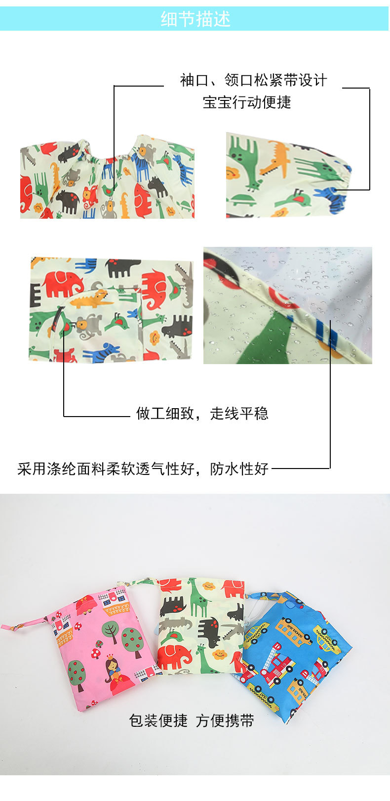 未标题-详情男女2_10