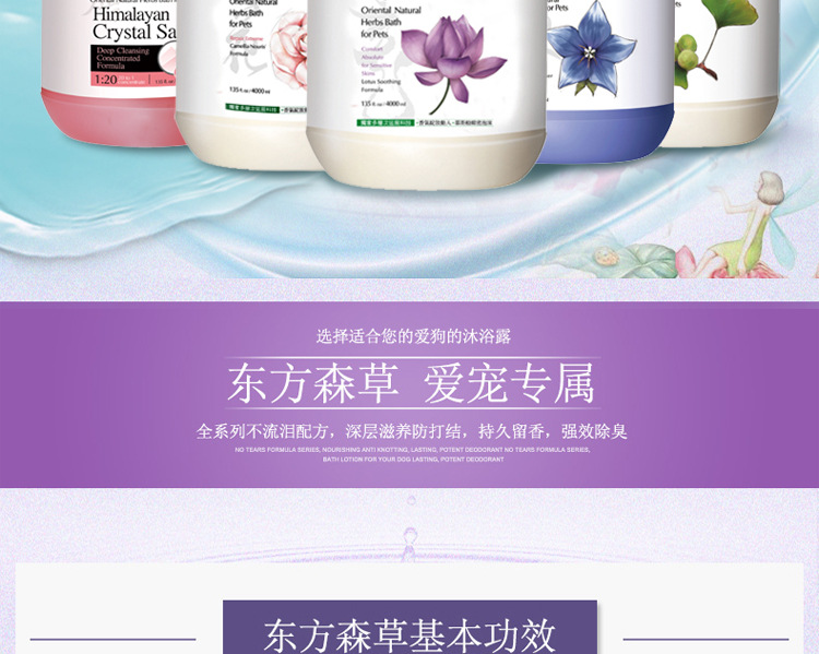 台湾YU香波详情_1