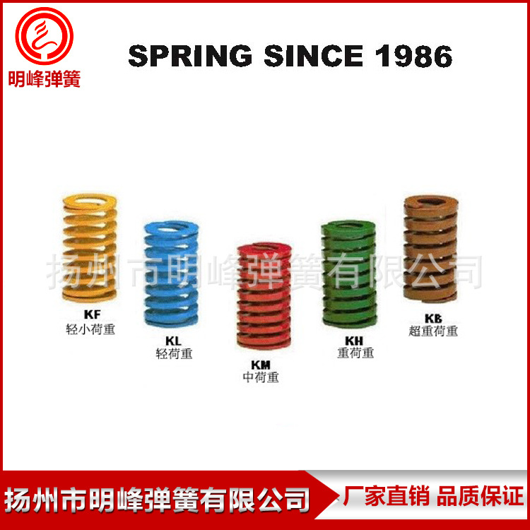 厂家直供模具压缩弹簧 可来图来样定制各种型号弹簧 大量供应弹簧