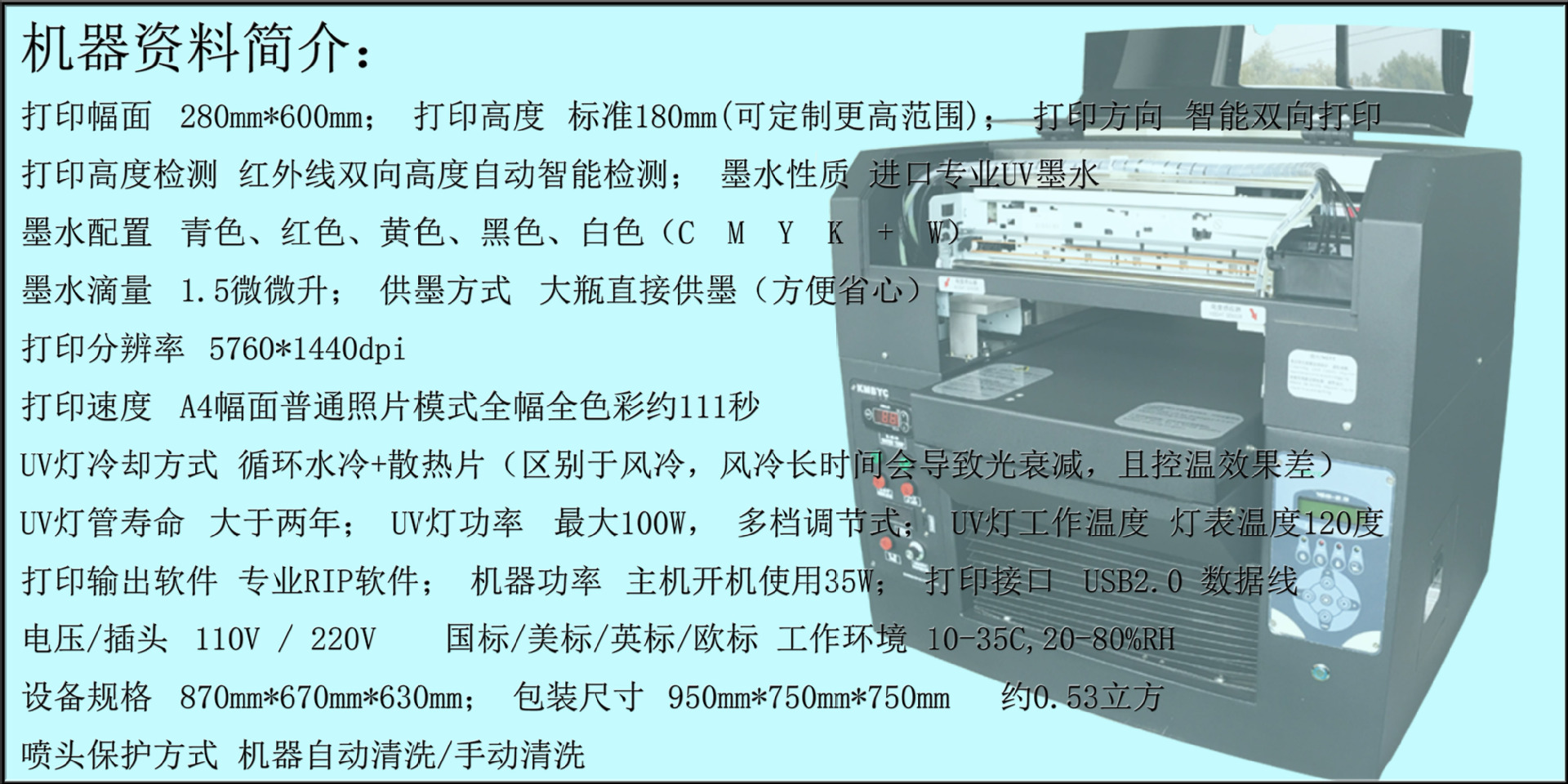 uv�C���Y�Ϻ���