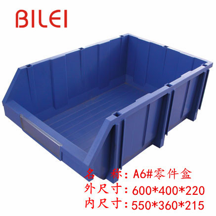 A6全新料加厚零件盒周转箱物料盒螺丝盒配件箱塑料盒 （组合式）