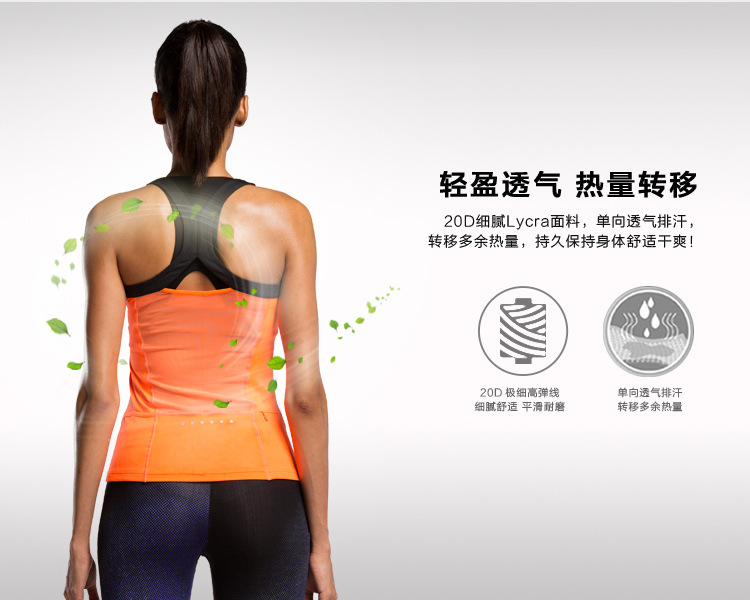 Débardeur sport pour femme - Ref 2031481 Image 46