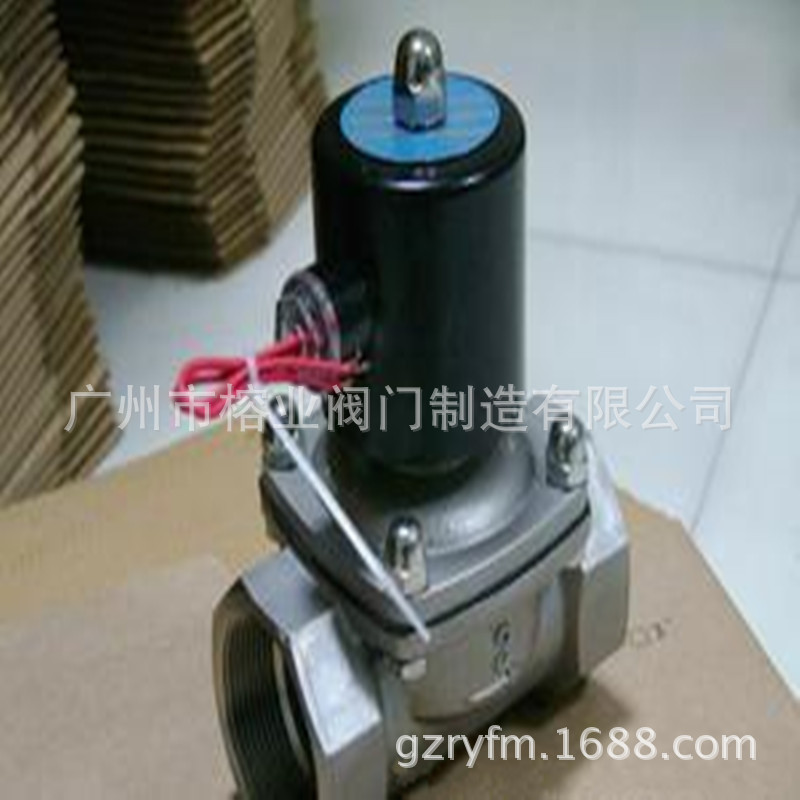 2W-15-20-25-32-40-50-65-80-100电磁阀304不锈钢316海水ZCW-ZBS