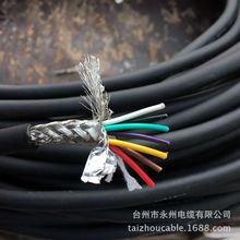 7о���ξ�0.35ƽ��22awg��ܛ�������������|��atrvvp