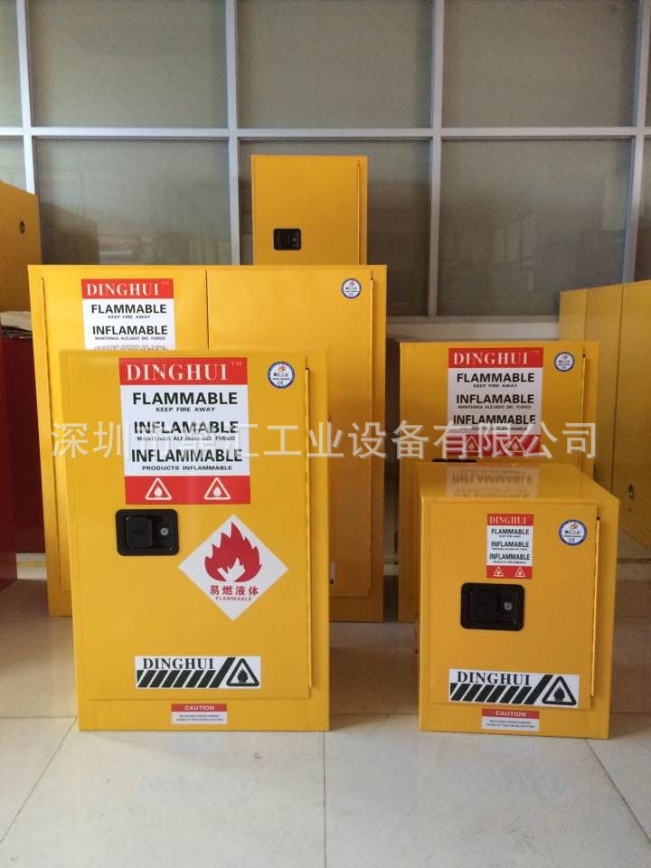 12加仑防火防爆安全柜,12加仑红黄蓝色易燃可燃液体储存柜