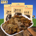 味之选 香辣五香沙嗲味正宗牛肉干65g独立小包装 批发真牛肉片