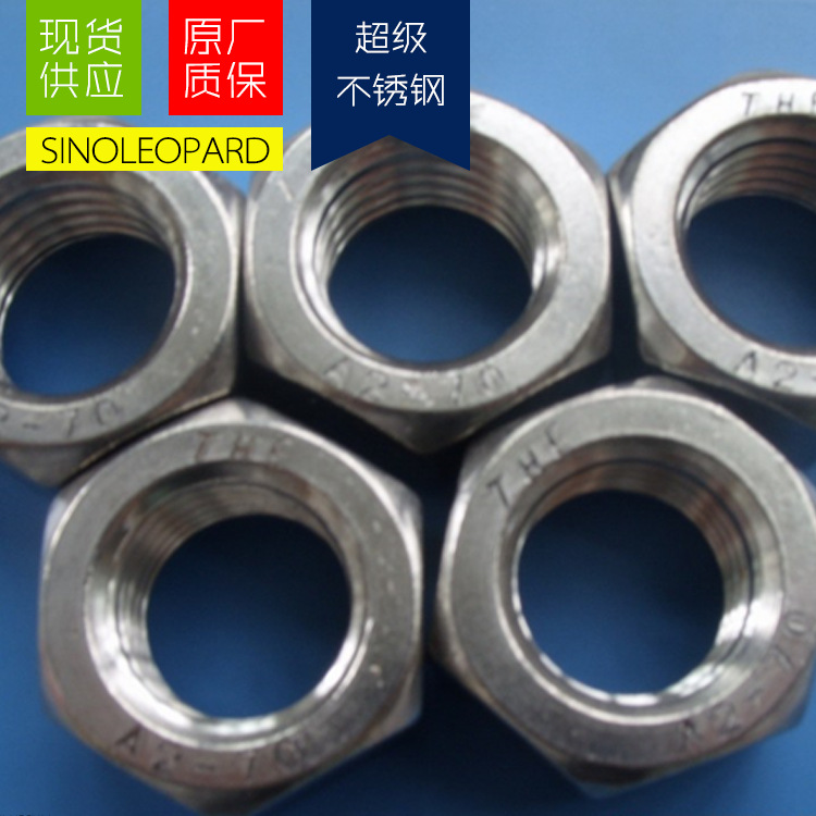 中豹  N10665 哈氏合金板 棒 管 抗腐蚀性 厂家现货N10665原厂质