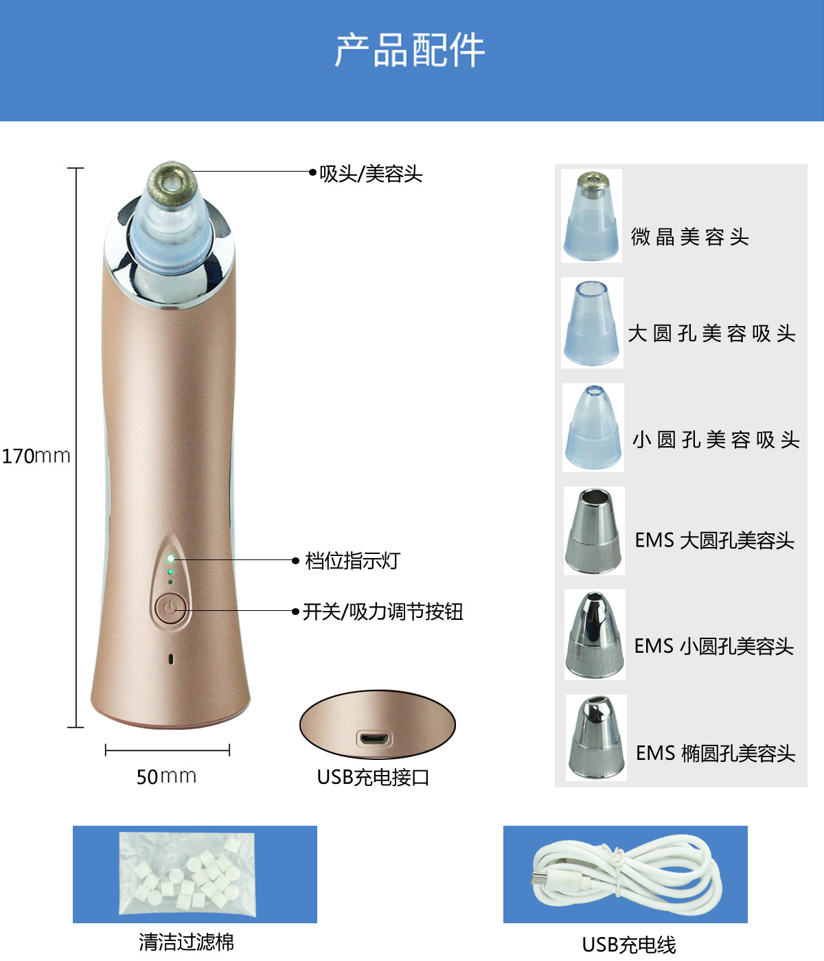 吸黑頭4