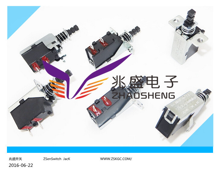 侧面电源开关大电流 大电流自锁开关大电流 卧式按键开关大电流