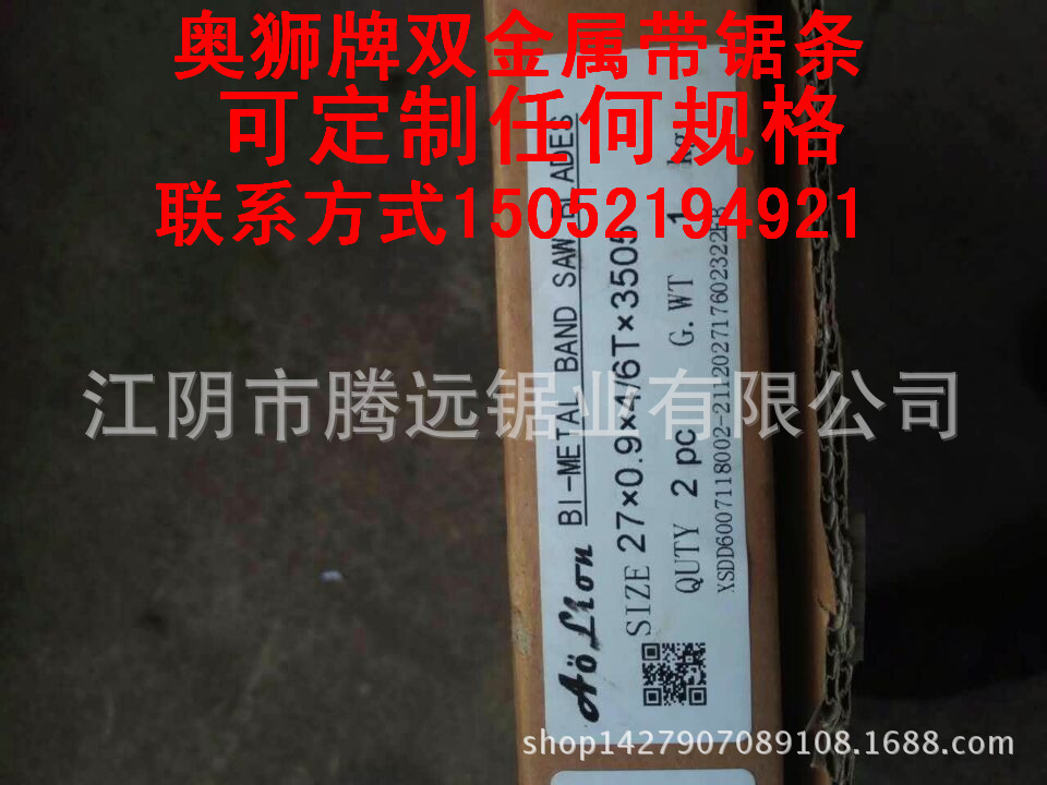 奧獅2