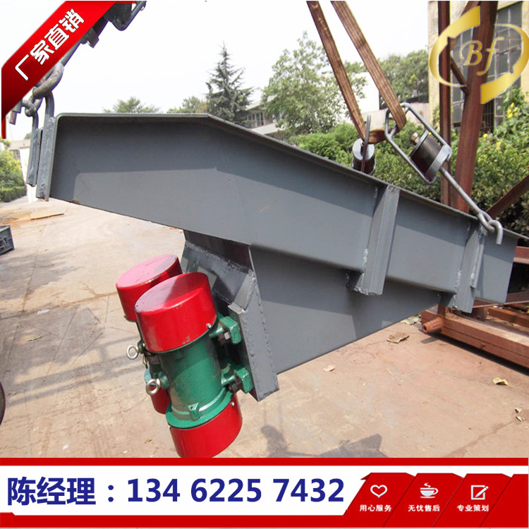 厂家直销化学原料输料机 中小型GZG电机振动给料机