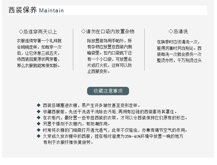 企业模版-C_09