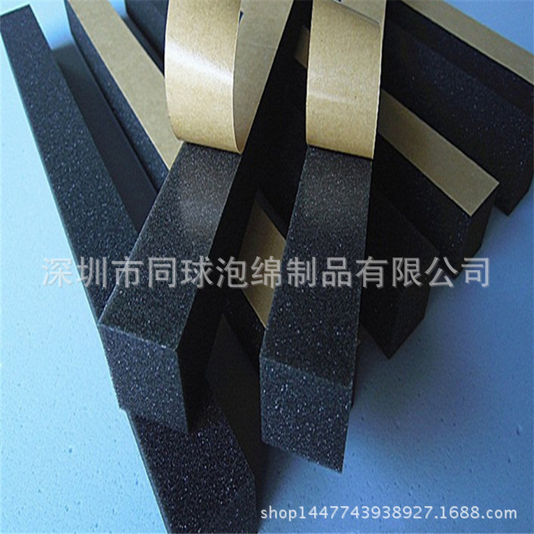2cm厚度带胶自粘海绵条背胶泡沫密封条单面背胶EVA泡棉