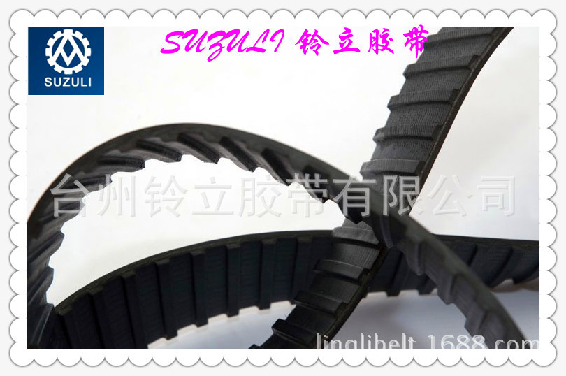 橡胶同步 390H  78齿 齿形带工业皮带多楔带传动带厂家现货