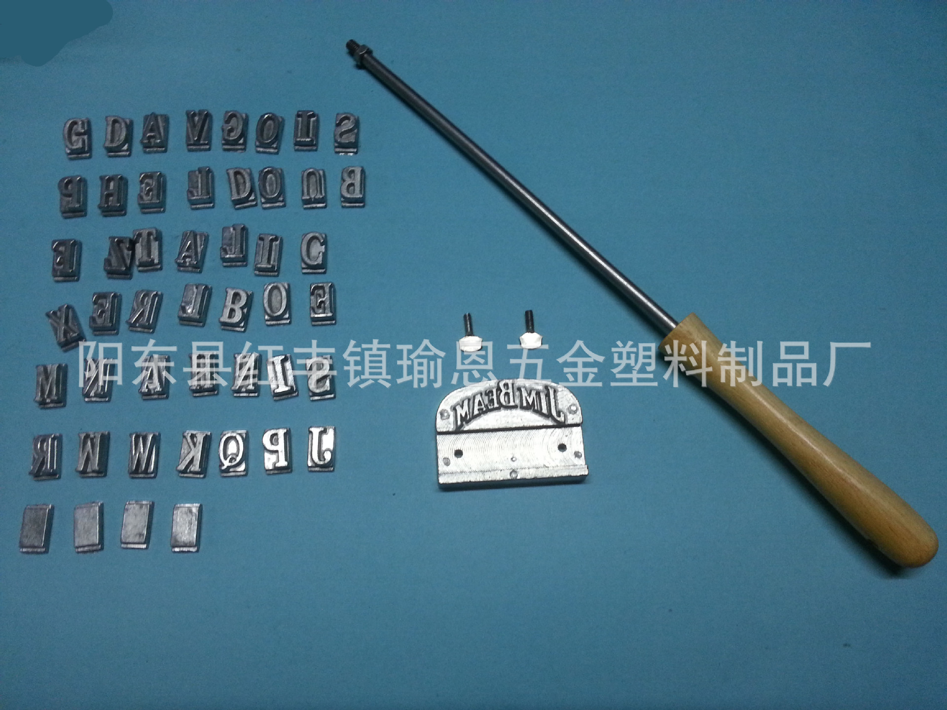 jim beam火烙印 烧烤烙印 烤肉烙印烙印 BBQ 