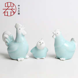 精品茶宠陶瓷工艺紫砂摆件正品青瓷茶宠鸡年大吉一家三口茶道配件